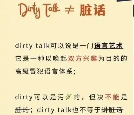 

西檬之家字母圈Switch是什么？你是Dom还是Sub？ 一