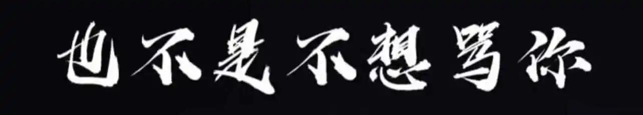 

西檬之家字母圈的SSC原则是什么？ 一