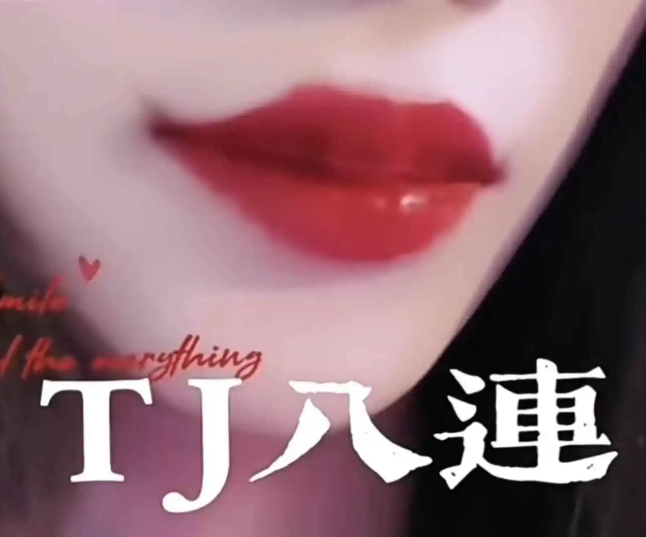 

西檬之家tickle玩法是什么？字母圈挠痒入门指南 一