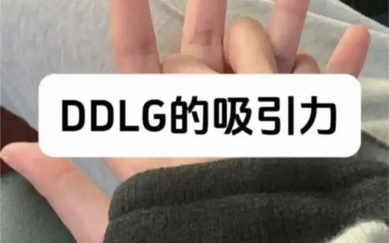 西檬之家s属性是什么意思？字母圈新人入圈指南 一