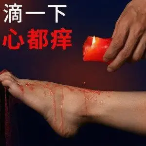 

西檬之家Aftercare是什么？字母圈安全实践指南 一