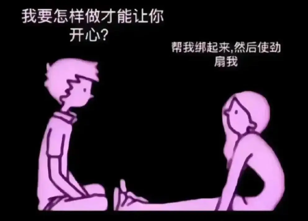 西檬之家字母圈的aftercare是什么？ 一