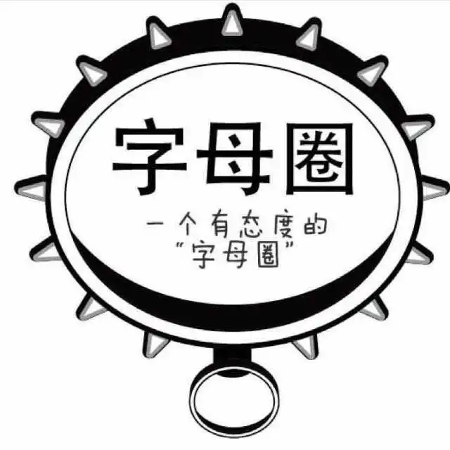 西檬之家M倾向是什么？字母圈新人入门 一